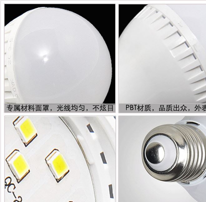 特價批發(fā)LED3w球泡5W8Wled燈泡led節(jié)能燈12W18Wled球泡燈具配件示例圖6