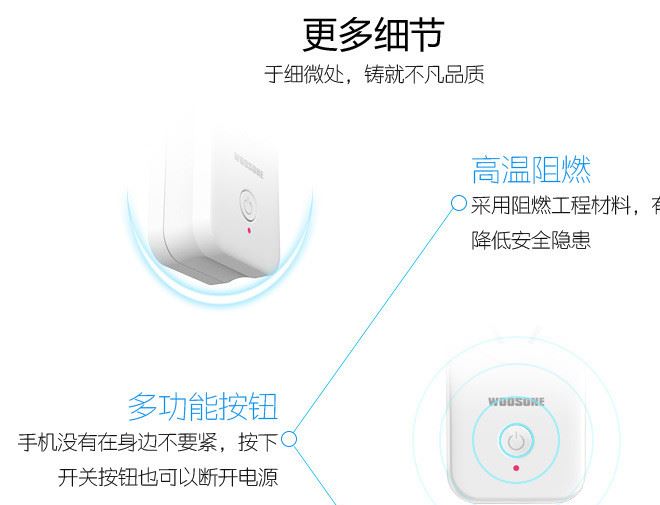 WIfi智能插座 智能單插 Alexa語單控制 歐規(guī)轉換插座示例圖3