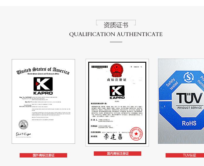 以色列KAPRO開普路899激光掃平儀高精度室外150米紅外線示例圖28