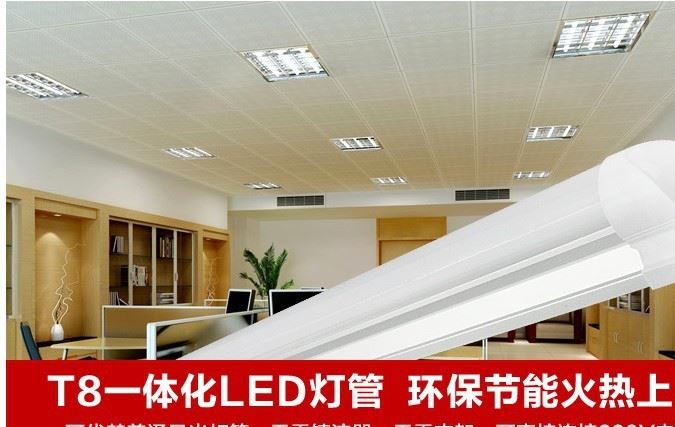 2835芯片LED燈管T5/T8一體化日光燈0.9 1.2米全套220V條形LED光源示例圖1