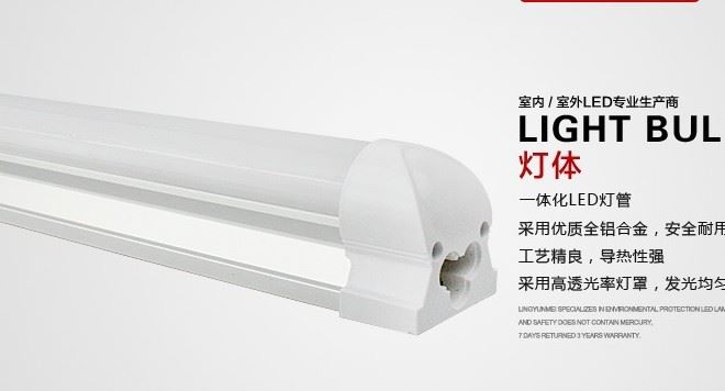 2835芯片LED燈管T5/T8一體化日光燈0.9 1.2米全套220V條形LED光源示例圖4