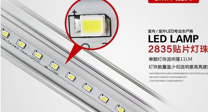 2835芯片LED燈管T5/T8一體化日光燈0.9 1.2米全套220V條形LED光源示例圖6