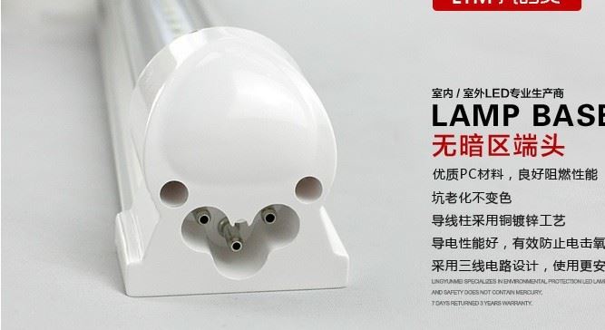 2835芯片LED燈管T5/T8一體化日光燈0.9 1.2米全套220V條形LED光源示例圖8