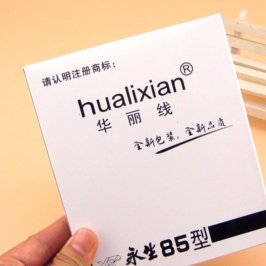 批发供应 华丽线记号笔 两用永生记号笔 重点记号笔 诚信经营示例图5