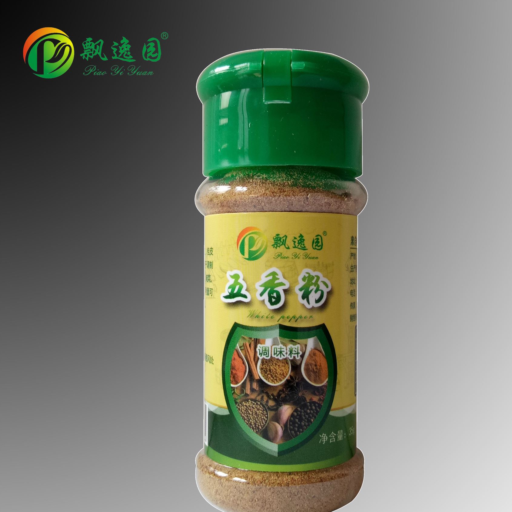 飄逸園五香粉35g瓶裝調(diào)味品廚房燉肉燒烤調(diào)味料 特色批發(fā)廠家直銷(xiāo)示例圖8