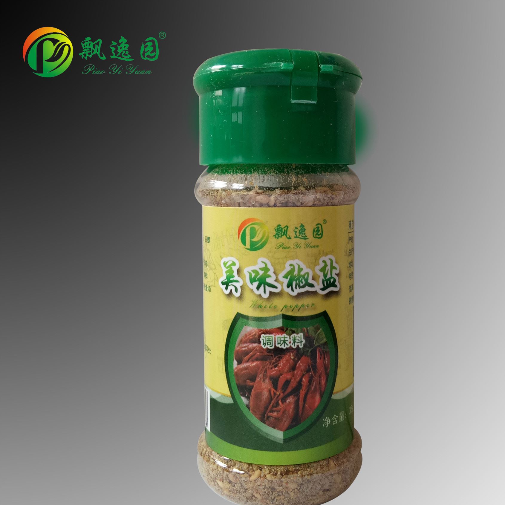 飄逸園五香粉35g瓶裝調(diào)味品廚房燉肉燒烤調(diào)味料 特色批發(fā)廠家直銷(xiāo)示例圖10