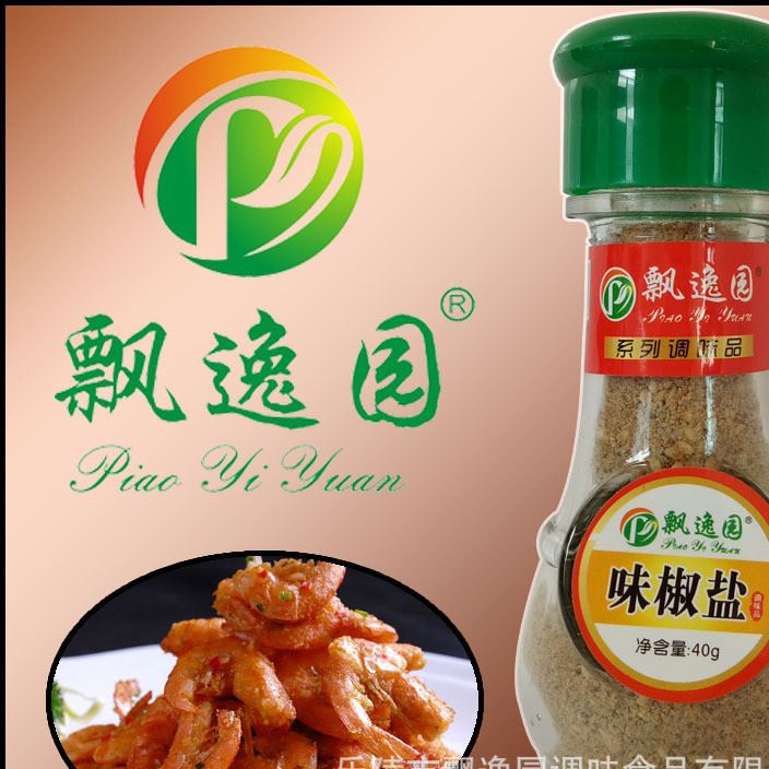 飄逸園五香粉35g瓶裝調(diào)味品廚房燉肉燒烤調(diào)味料 特色批發(fā)廠家直銷(xiāo)示例圖16