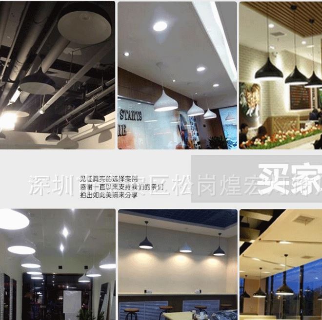 現(xiàn)代鋁材單頭餐吊燈創(chuàng)意LED吧臺(tái)火鍋店飯館茶樓吊燈具批發(fā)供應(yīng)示例圖18