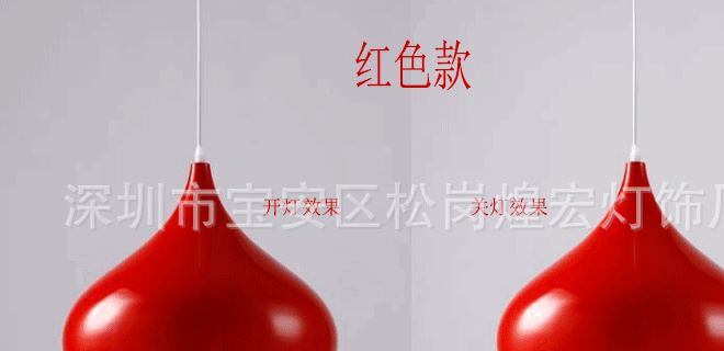 現(xiàn)代鋁材單頭餐吊燈創(chuàng)意LED吧臺(tái)火鍋店飯館茶樓吊燈具批發(fā)供應(yīng)示例圖26