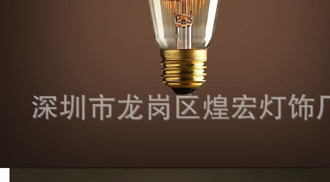 愛(ài)迪生燈泡 創(chuàng)意藝術(shù)裝飾白熾燈鎢絲燈E27螺口個(gè)性復(fù)古電燈泡光源示例圖2