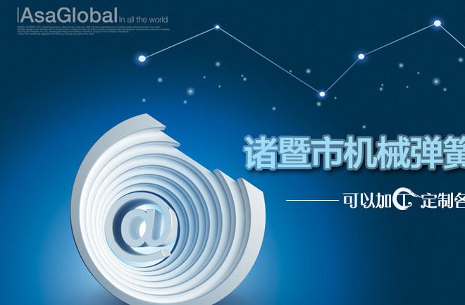 擋圈卡簧片 廠家定制汽車模具多用途同步器卡簧 優質變速器彈簧