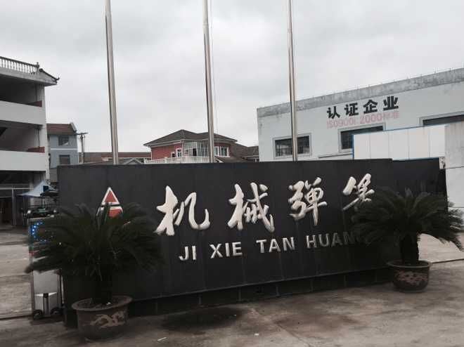 擋圈卡簧片 廠家定制汽車模具多用途同步器卡簧 優質變速器彈簧
