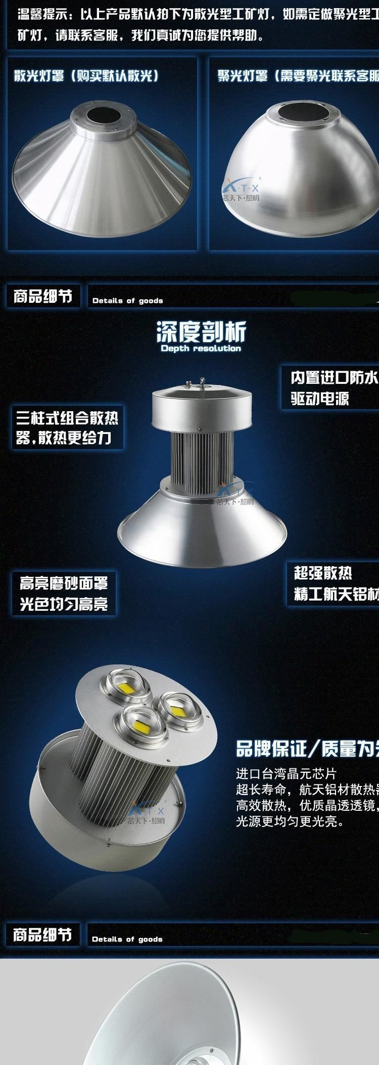 LED工礦燈廠房燈吊燈大功率50W30W100W 150W工廠車間大型超市示例圖5