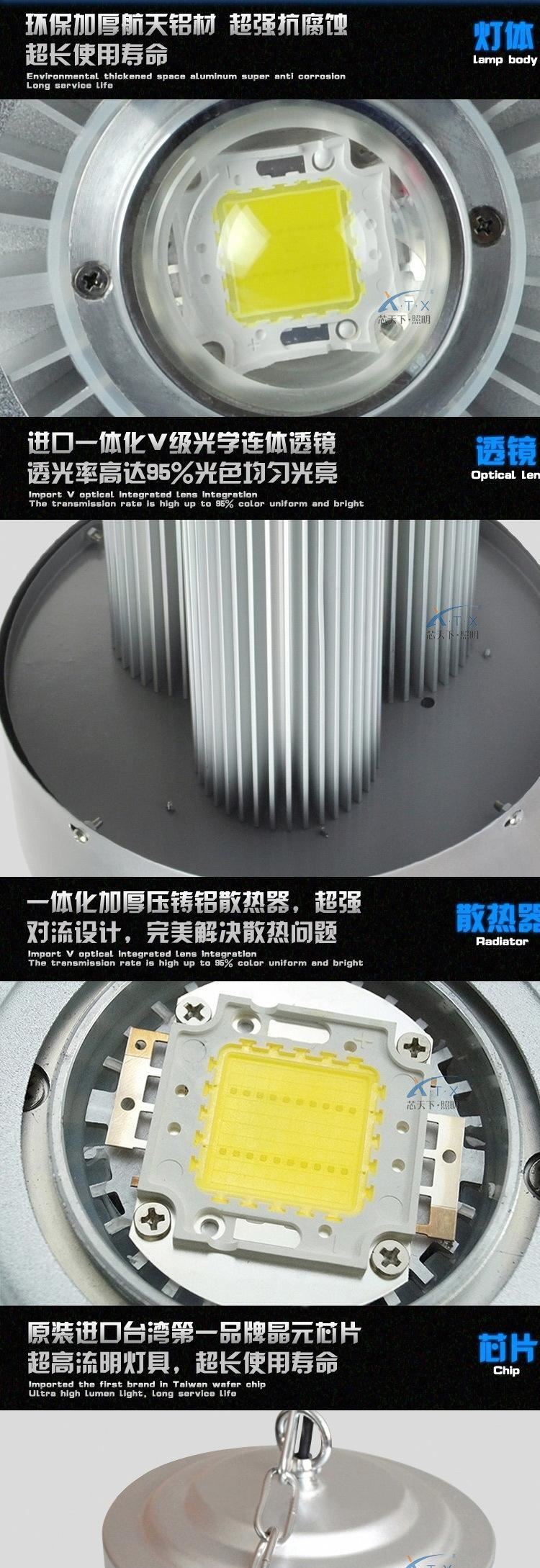 LED工礦燈廠房燈吊燈大功率50W30W100W 150W工廠車間大型超市示例圖6