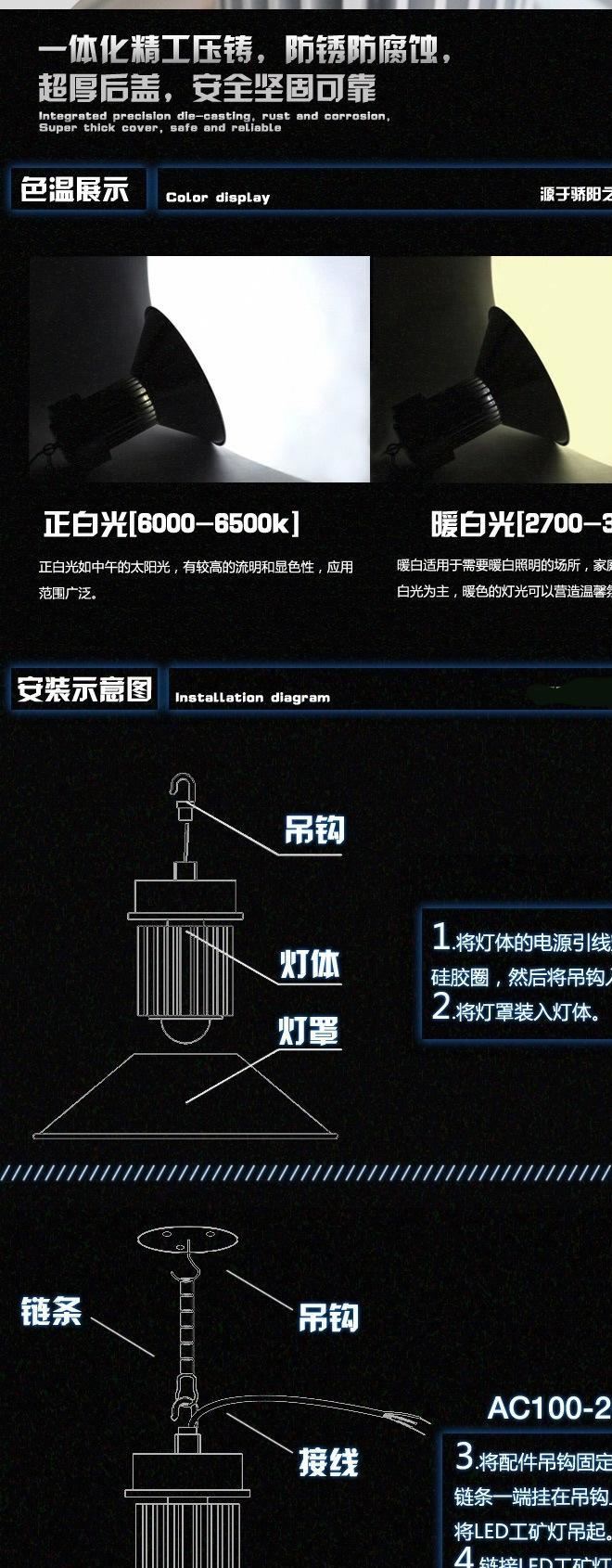 LED工礦燈廠房燈吊燈大功率50W30W100W 150W工廠車間大型超市示例圖7