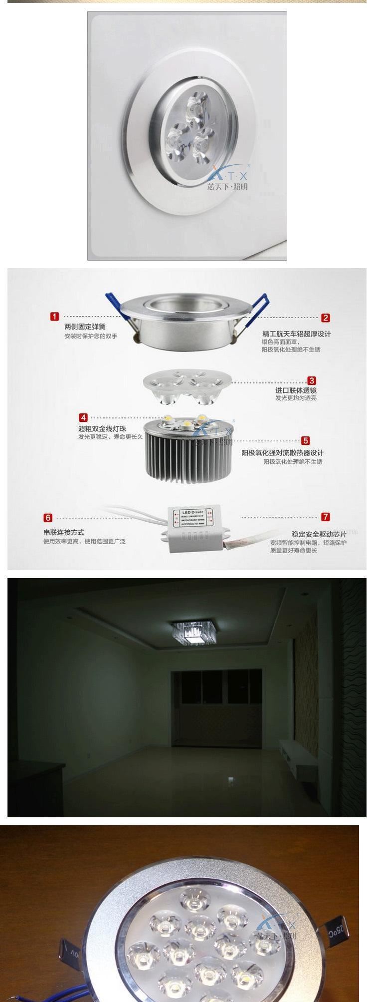 led天花燈射燈 筒燈 3 5 7 9 12瓦客廳吊頂背景墻天花燈服裝專用示例圖4