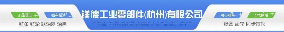 供應 鏈輪 廠家直銷鏈輪批發示例圖1