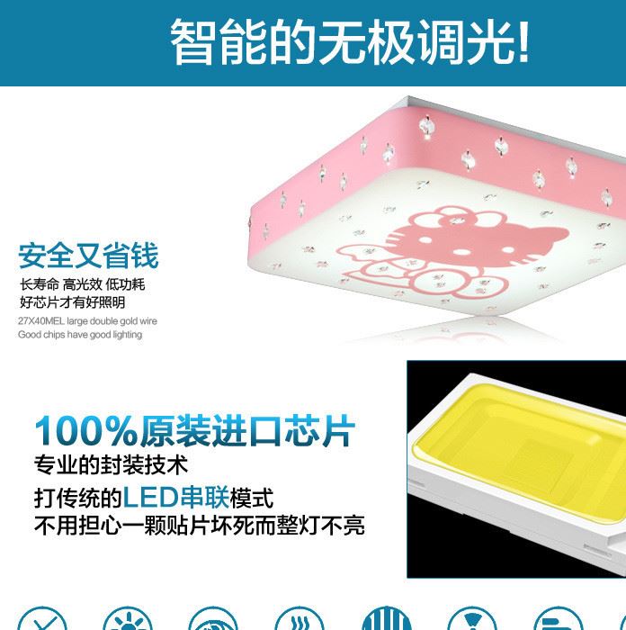 常州整體亞克力LED吸頂燈兒童創意KT貓遙控變色燈具節能護眼專用示例圖4
