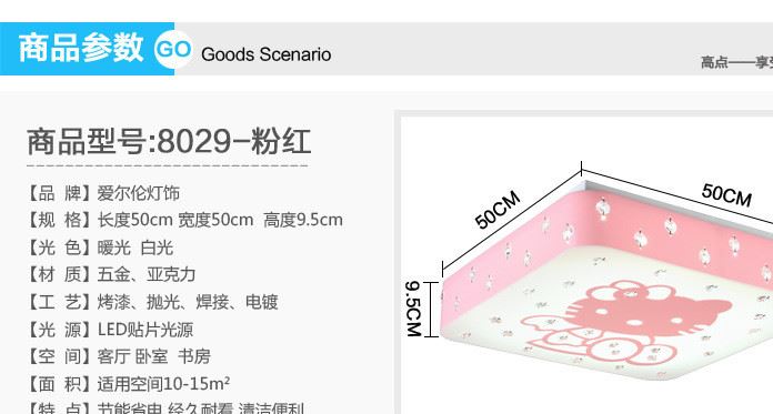 常州整體亞克力LED吸頂燈兒童創意KT貓遙控變色燈具節能護眼專用示例圖20