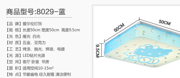 常州整體亞克力LED吸頂燈兒童創意KT貓遙控變色燈具節能護眼專用示例圖21