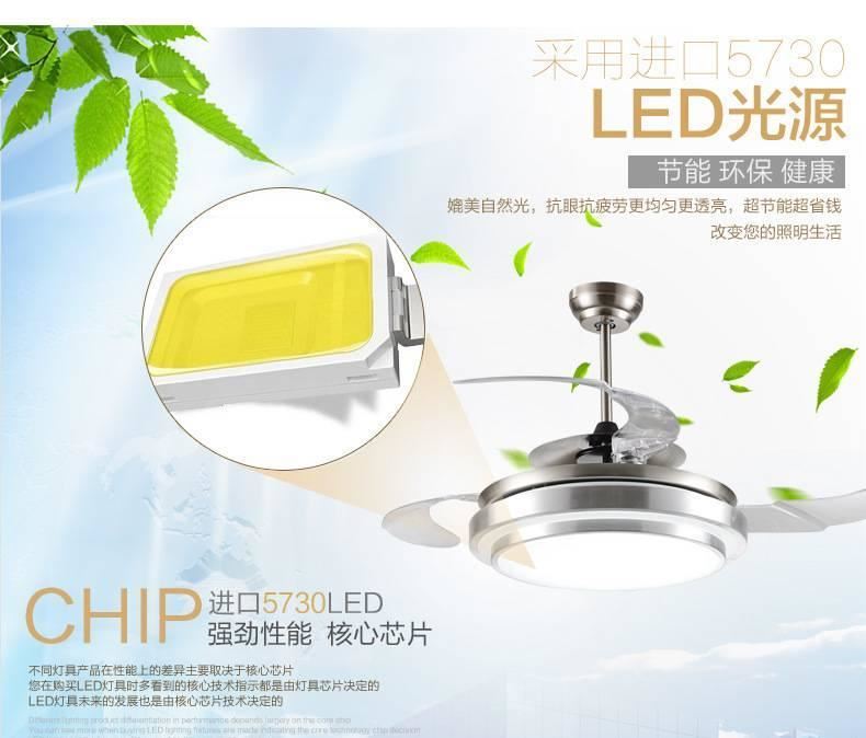 批發(fā) 新款隱形LED風(fēng)扇燈 雙色遙控 客廳臥室餐廳風(fēng)扇吊燈電風(fēng)扇示例圖9