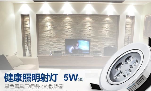 led筒燈包郵LED射燈3瓦7W LED筒燈5W 7W 5W 9W12W開孔9-12公分CM示例圖4