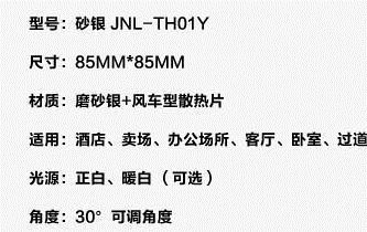 led筒燈包郵LED射燈3瓦7W LED筒燈5W 7W 5W 9W12W開孔9-12公分CM示例圖11