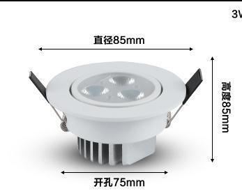 led筒燈包郵LED射燈3瓦7W LED筒燈5W 7W 5W 9W12W開孔9-12公分CM示例圖12