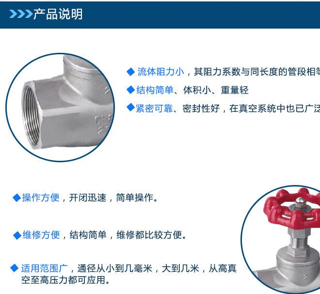 不锈钢美标截止阀 不锈钢内螺纹截止阀 单向直通式截止阀批发示例图3