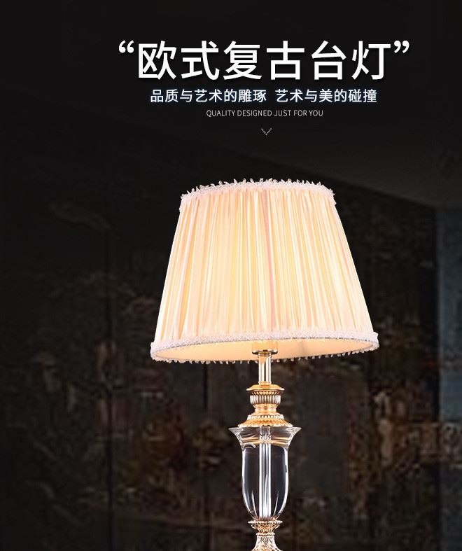 臺燈詳情_01