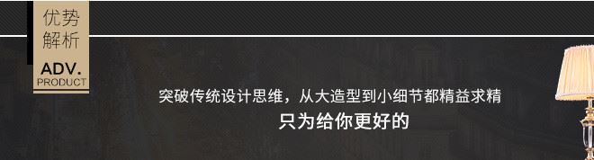 臺燈詳情_03
