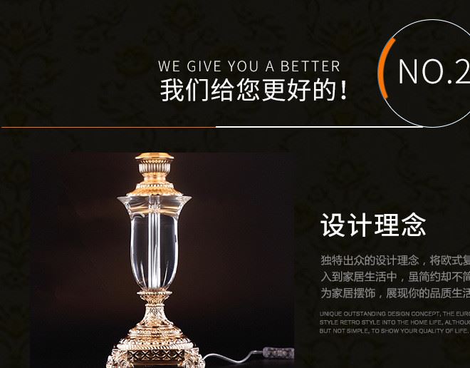 臺燈詳情_05