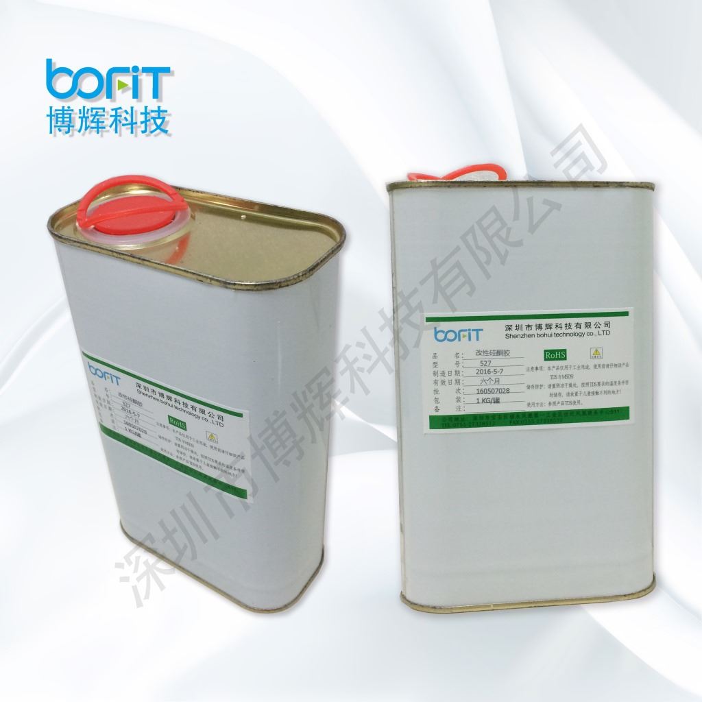 博輝 有機硅三防漆 絕緣漆 性能媲美道康寧 1-2577示例圖2
