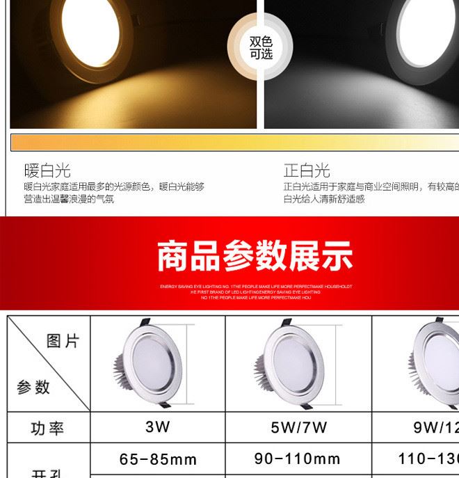 LED筒燈PAR30歐司朗35W筒燈5寸嵌入式LED天花燈轉(zhuǎn)角射燈示例圖11