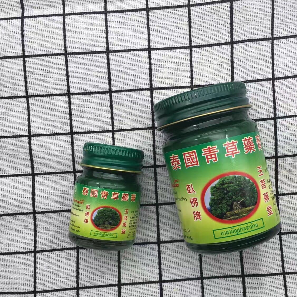 泰國原裝臥佛青草藥膏50g 原裝單瓶驅蚊止癢提神清涼油示例圖1