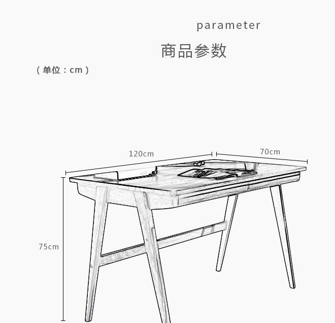 瑞德斯 北歐 日式 簡約現(xiàn)代經(jīng)典文藝實木書桌白橡木寫字臺電腦桌示例圖15