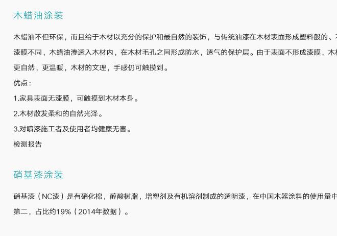 瑞德斯 北歐 日式 簡約現(xiàn)代經(jīng)典文藝實木書桌白橡木寫字臺電腦桌示例圖21