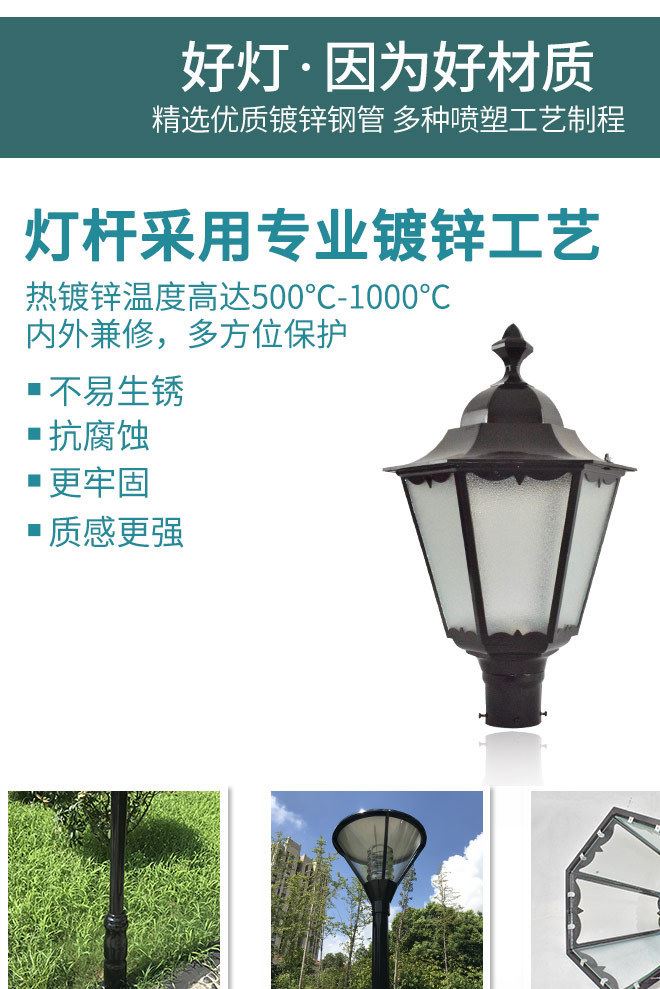 廠家直銷(xiāo)不銹鋼庭院燈 公園景觀燈  別墅小區(qū)花園草坪歐式景觀燈示例圖3