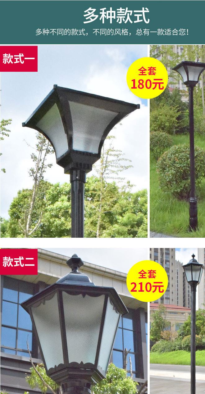 廠家直銷(xiāo)不銹鋼庭院燈 公園景觀燈  別墅小區(qū)花園草坪歐式景觀燈示例圖4