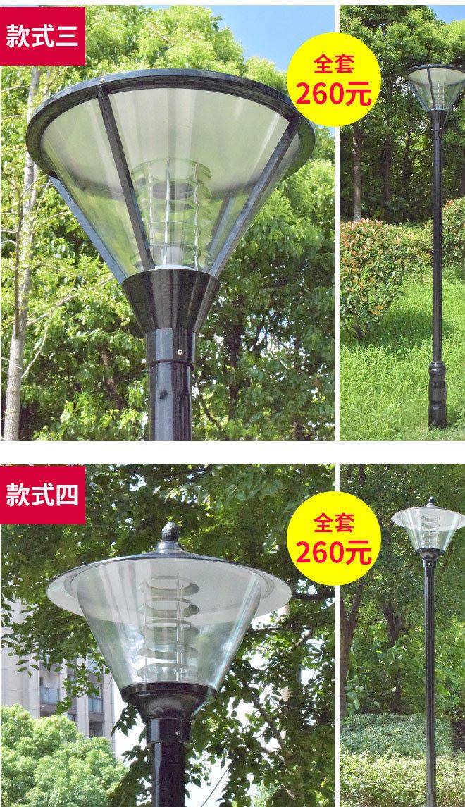 廠家直銷(xiāo)不銹鋼庭院燈 公園景觀燈  別墅小區(qū)花園草坪歐式景觀燈示例圖5