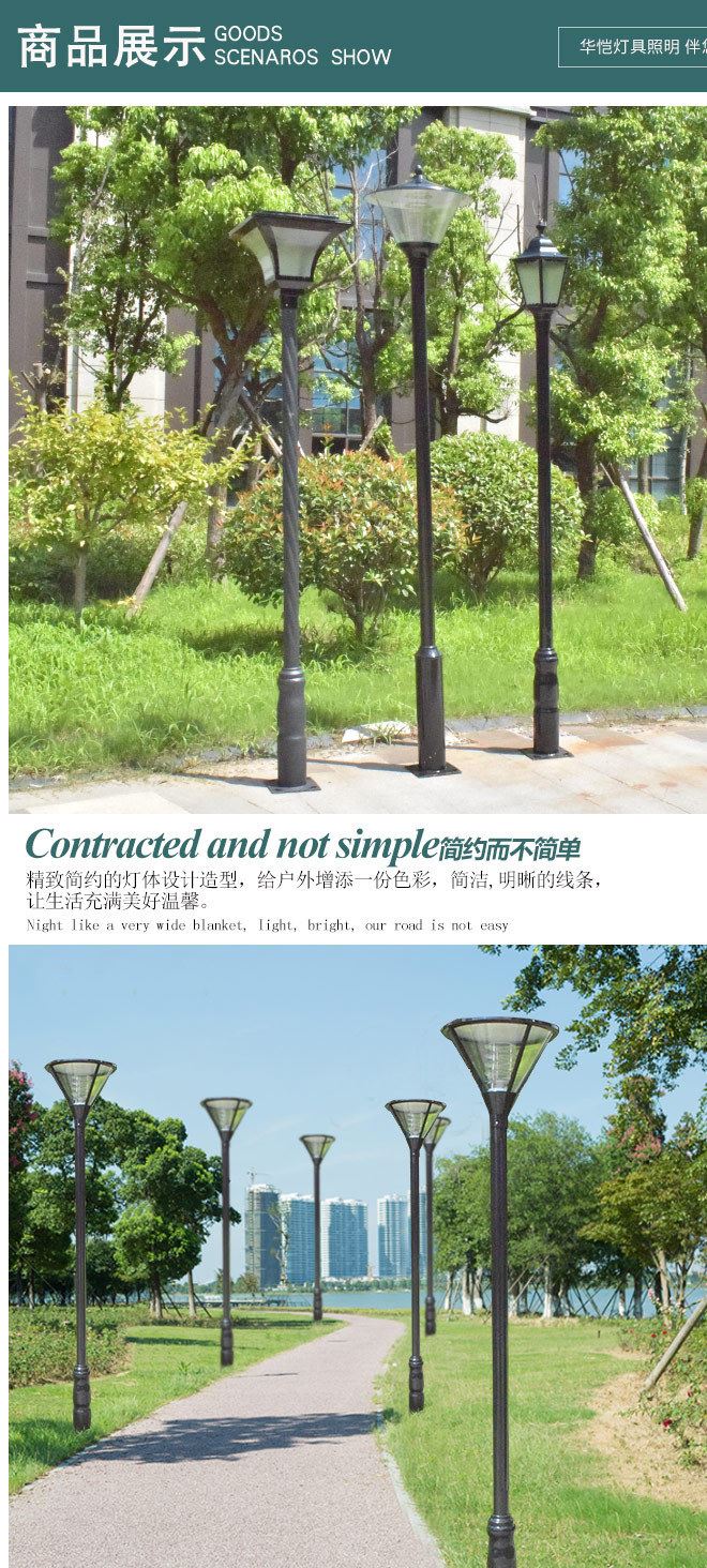 廠家直銷(xiāo)不銹鋼庭院燈 公園景觀燈  別墅小區(qū)花園草坪歐式景觀燈示例圖6