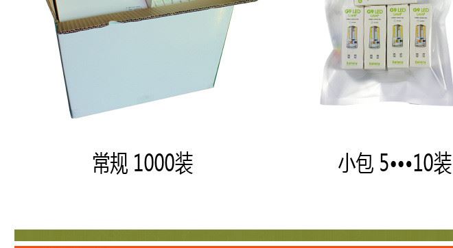 G4 LED 12V 2W晶元藍(lán)寶石COB1505小插泡替換鹵素?zé)襞蒿@指80爆款示例圖6