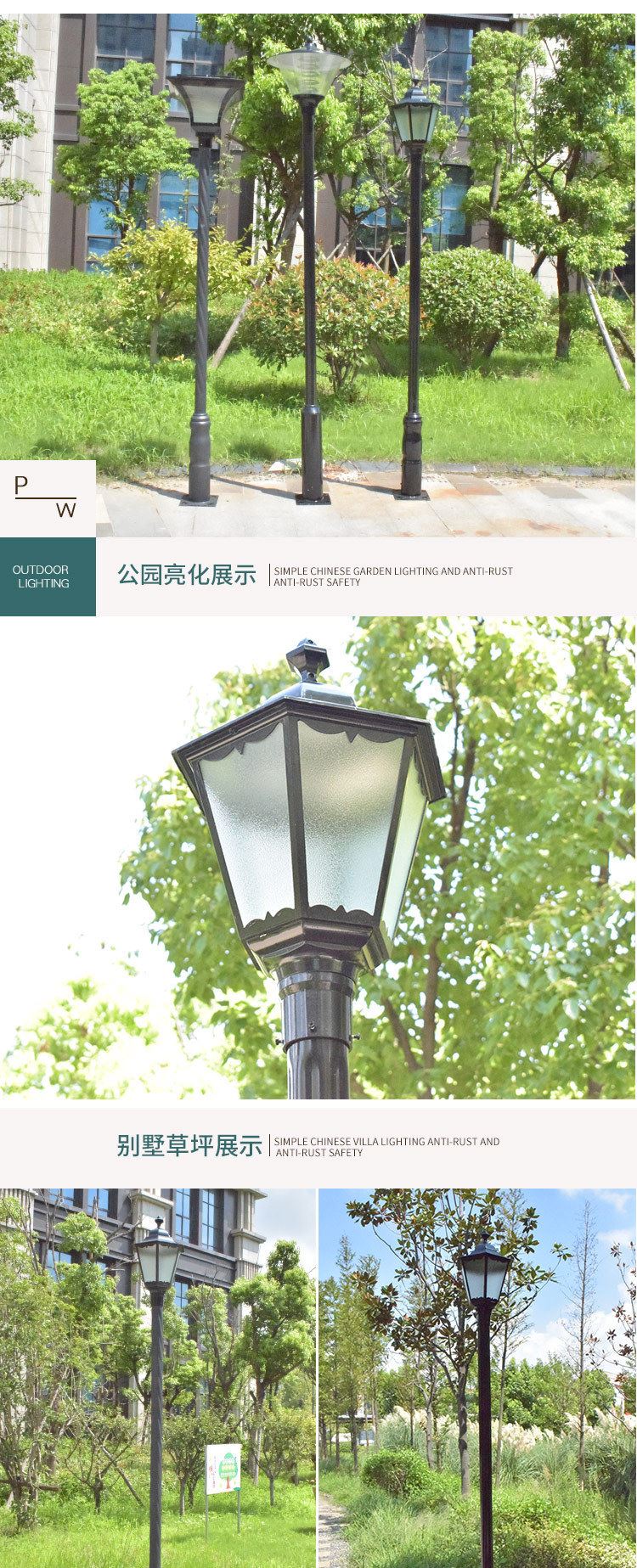 廠家直銷(xiāo)不銹鋼庭院燈 公園景觀燈  別墅小區(qū)花園草坪歐式景觀燈示例圖8