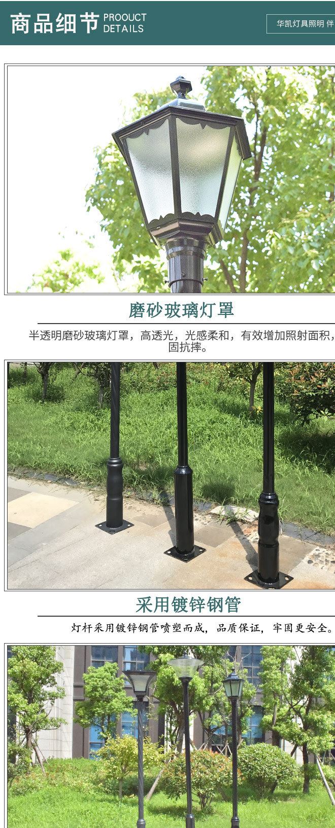 廠家直銷(xiāo)不銹鋼庭院燈 公園景觀燈  別墅小區(qū)花園草坪歐式景觀燈示例圖10