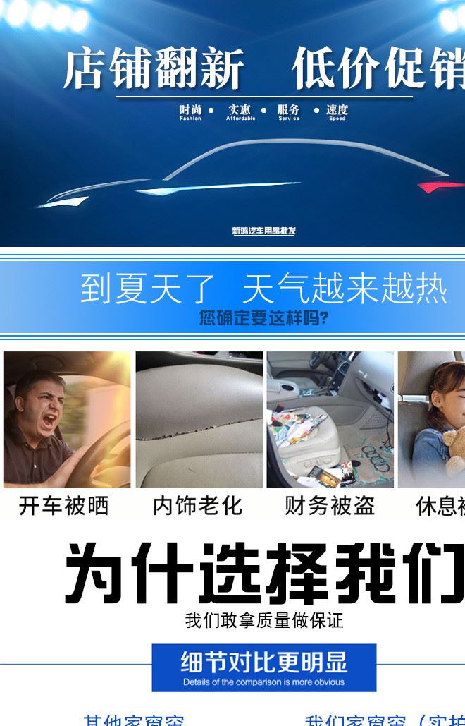 訂做防曬車用窗簾 供應(yīng) 百葉遮陽汽車窗簾一件代發(fā)絲綢百葉示例圖1