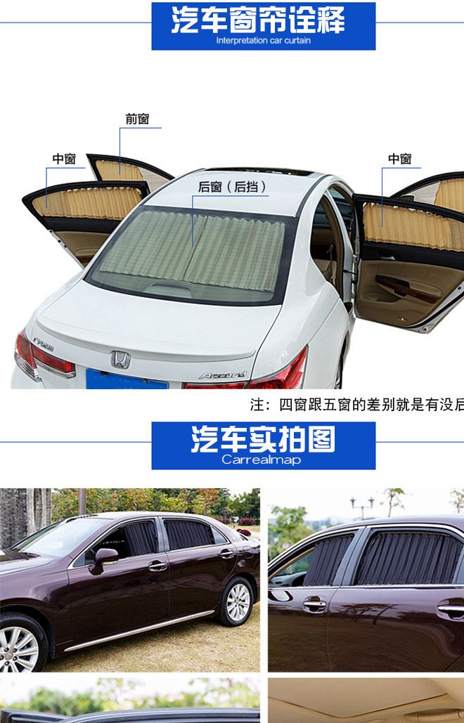 訂做防曬車用窗簾 供應(yīng) 百葉遮陽汽車窗簾一件代發(fā)絲綢百葉示例圖3