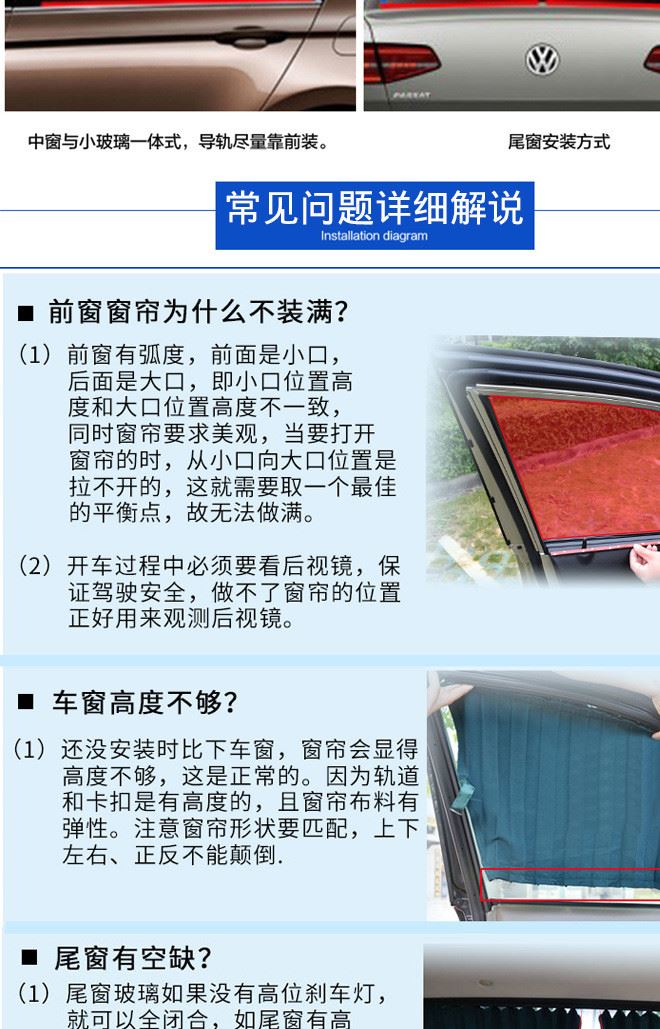 订做防晒车用窗帘 供应 百叶遮阳汽车窗帘一件代发丝绸百叶示例图8