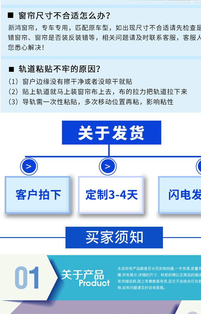 订做防晒车用窗帘 供应 百叶遮阳汽车窗帘一件代发丝绸百叶示例图9