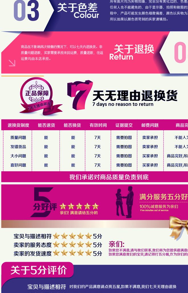 订做防晒车用窗帘 供应 百叶遮阳汽车窗帘一件代发丝绸百叶示例图10