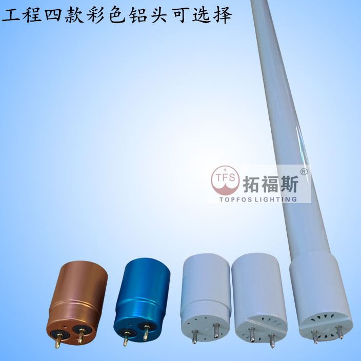 批發(fā)led t8玻璃管 led燈管分體 led玻璃日光燈管節(jié)能燈管示例圖4